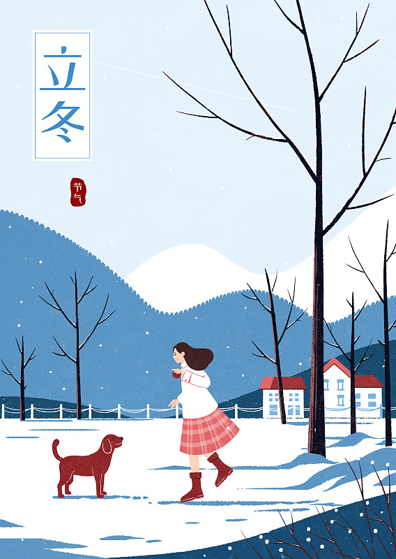 二十四節氣立冬海報女孩在室外和狗狗玩耍圖片素材