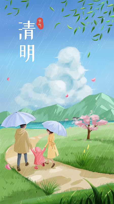 手繪插畫清明節微雨一家人出游柳葉桃花清新海報圖片