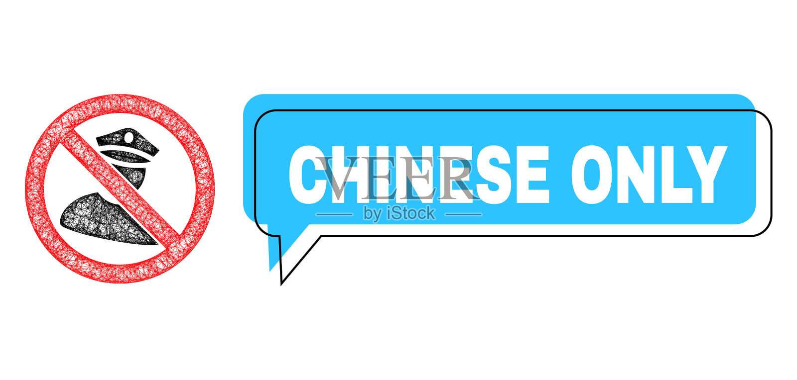 中文放错地方了，只有短信气球和网号插画图片素材