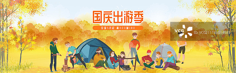 卡通手绘风国庆节旅游海报图片素材