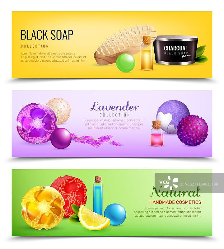 芳香香皂横幅集。浴手工化妆品水平横幅设置与肥皂球图像与树叶和水果片矢量插图组成图片素材