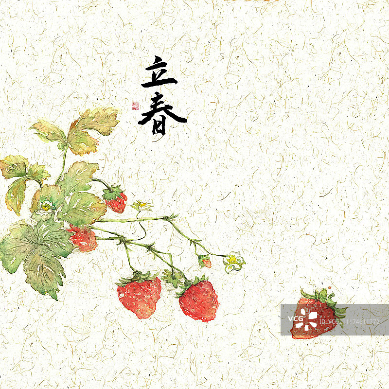 插画二十四节气果蔬系列之立春草莓图片素材