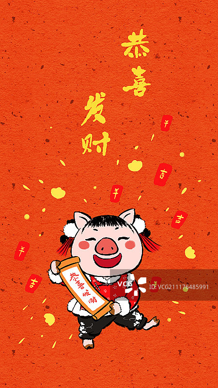 中国风猪年春节系列之财神猪猪图片素材