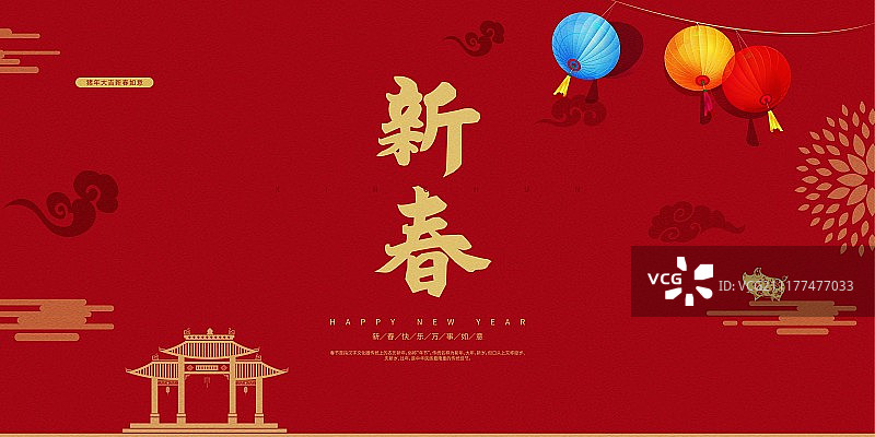 中国风新春节日猪年展板图片素材