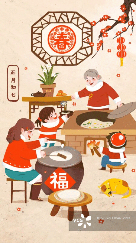 正月初七人寿年丰摊煎饼吃七宝羹图片素材