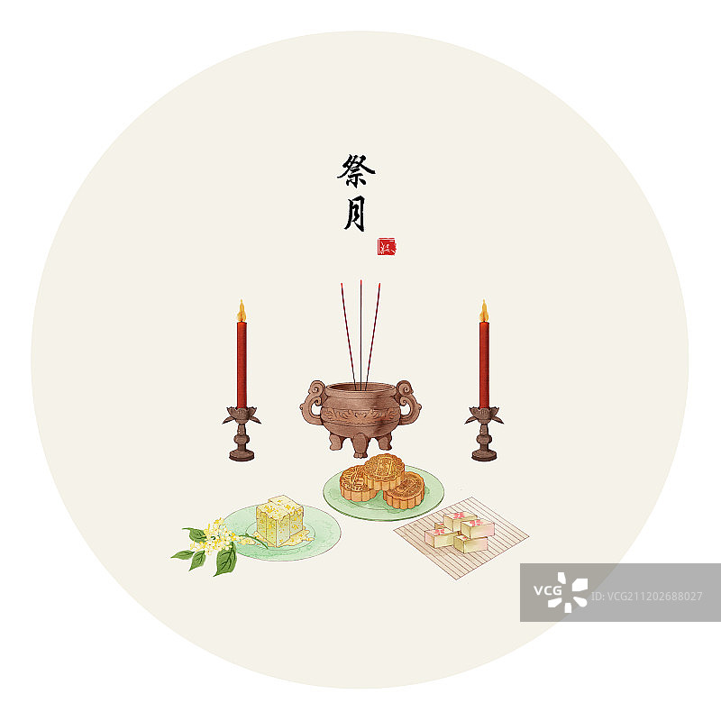 中秋节习俗祭月图片素材