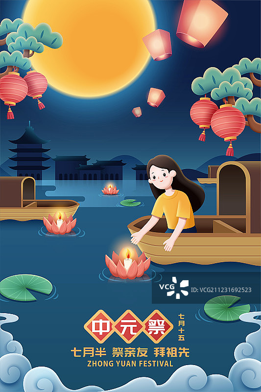 中元祭女孩放水燈海報图片素材