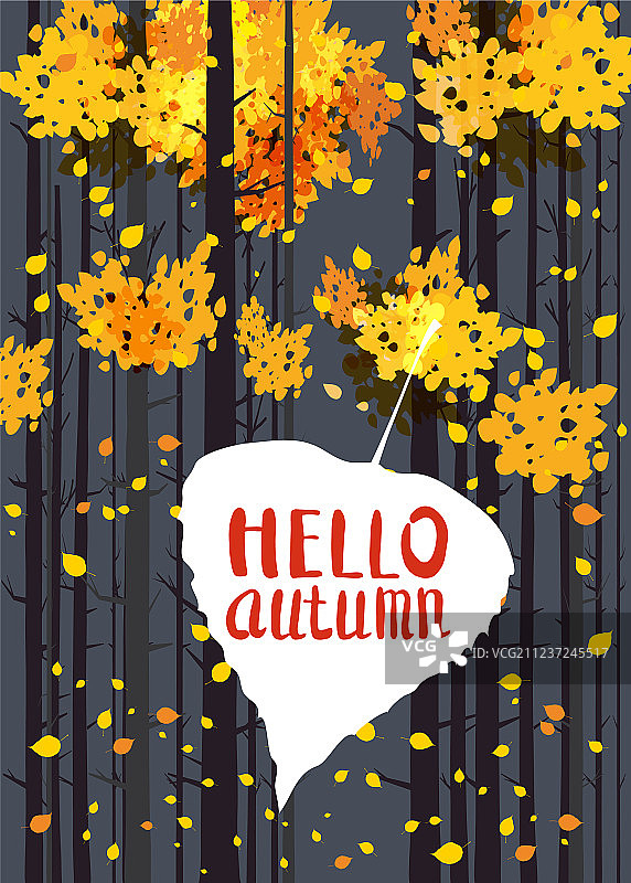 你好秋，字落在一片秋叶上图片素材