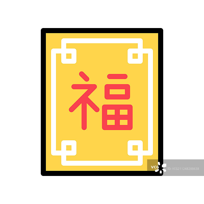 中国新年吉祥的标志图片素材
