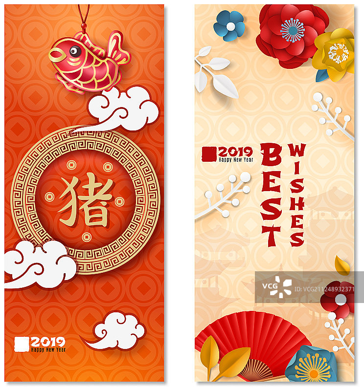中国新年竖横幅图片素材