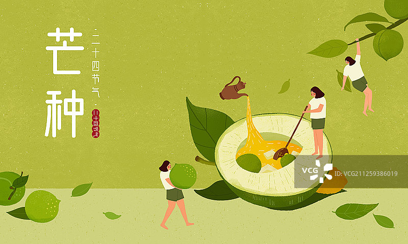 二十四节气夏季-女孩插画展板图片素材
