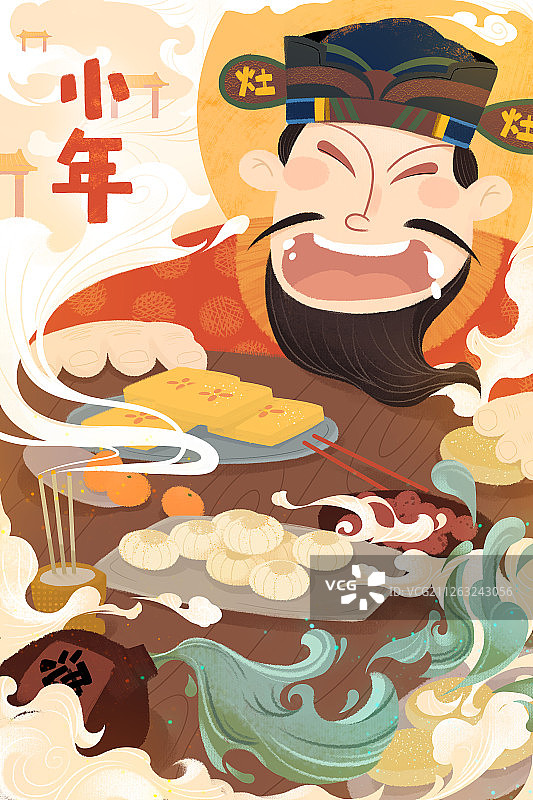 传统中国风小年开心的灶王爷插画图片素材