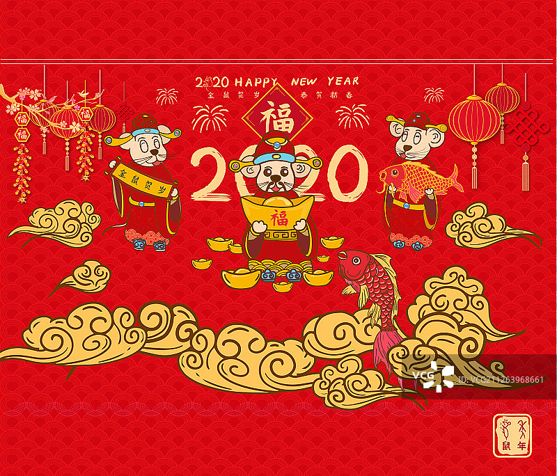 新年2020年鼠年财神到，新春佳节海报插画背景图片素材
