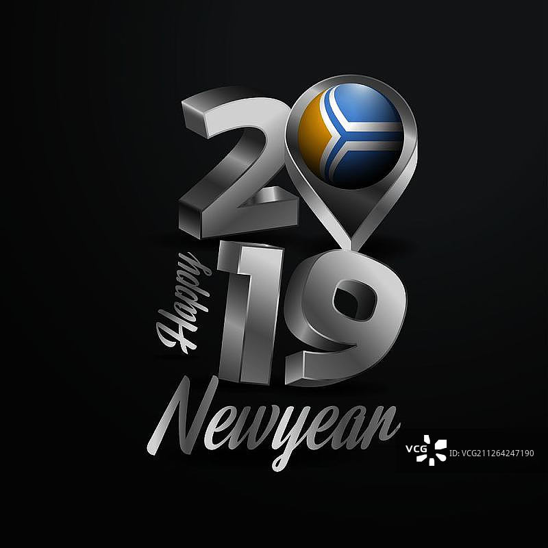 2019年新年快乐灰色排版与图瓦旗定位针。国家国旗设计图片素材