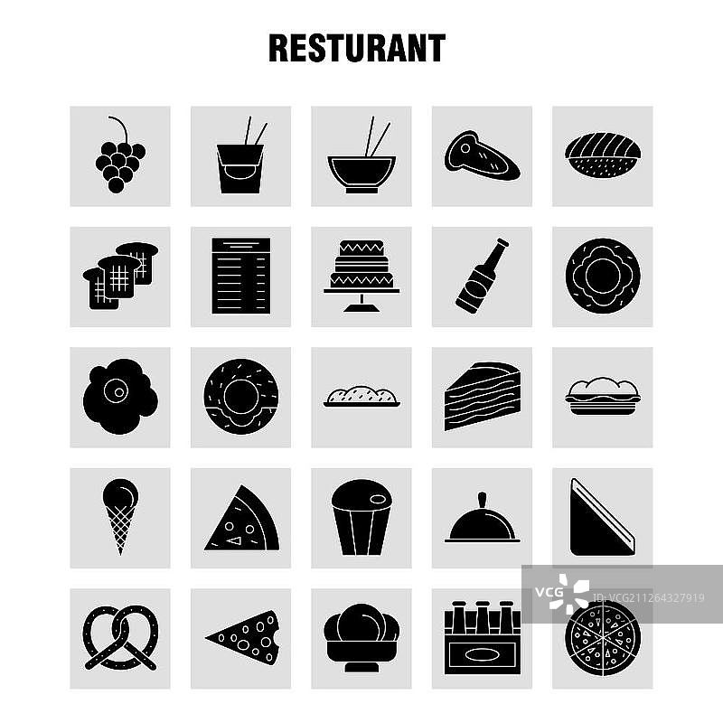 餐厅固体字形图标设置信息图，移动UX/UI工具包和打印设计。包括:胡萝卜，食物，蔬菜，饭，瓶子，食物，饭，芥末，Eps 10 -向量图片素材