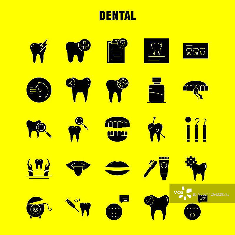 牙科实体字形图标设置信息图，移动UX/UI工具包和打印设计。包括:牙科，牙齿，感染，医疗，牙齿，牙医，清洁，牙齿，收集现代信息图形标志和象形图。——矢量图片素材
