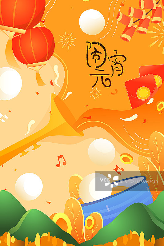 卡通元宵节闹元宵过节庆祝美食活动中国风背景矢量插画图片素材