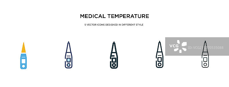 医疗温度控制工具图标中图片素材