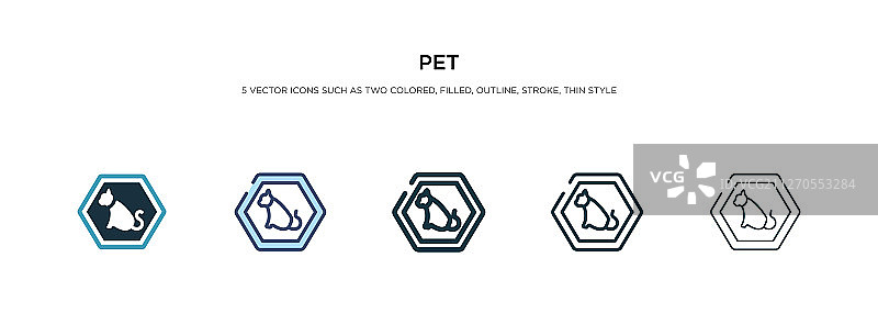 宠物图标有两种不同的颜色和风格图片素材