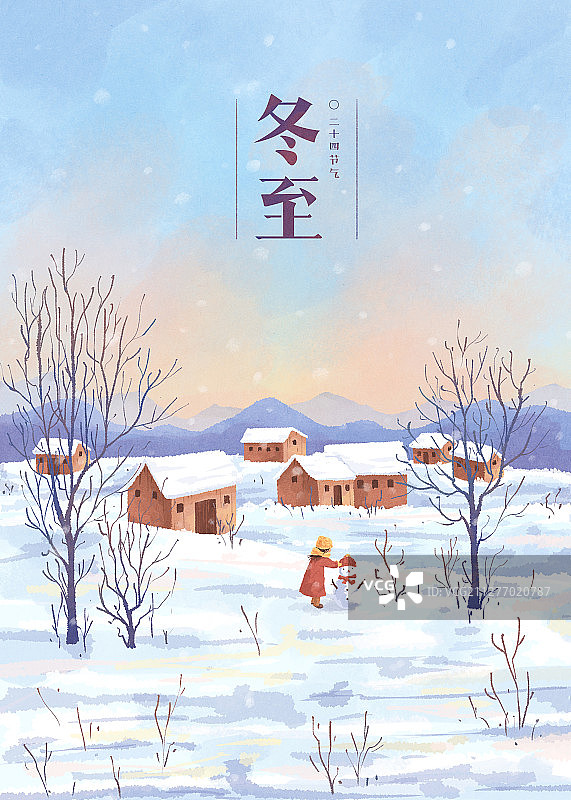 四季的色彩景观节气插画冬至字图片素材