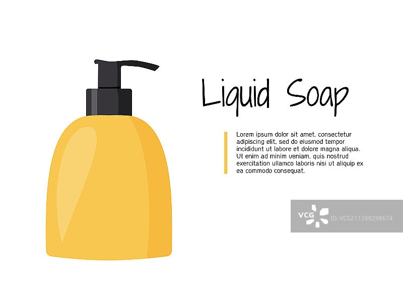 瓶子与液体肥皂简单图片素材