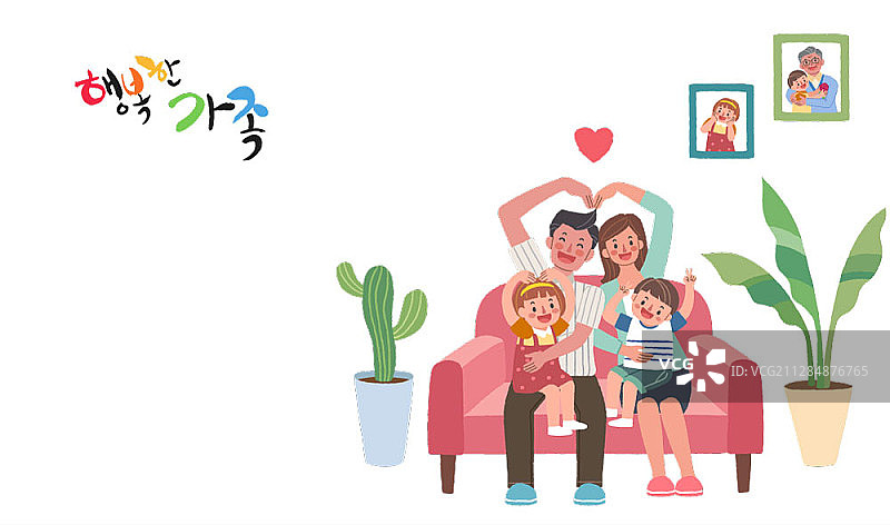 幸福家庭矢量插图图片素材