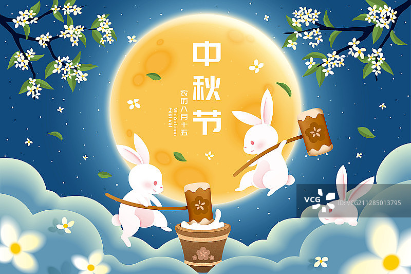 玉兔捣麻糬庆祝中秋节图片素材