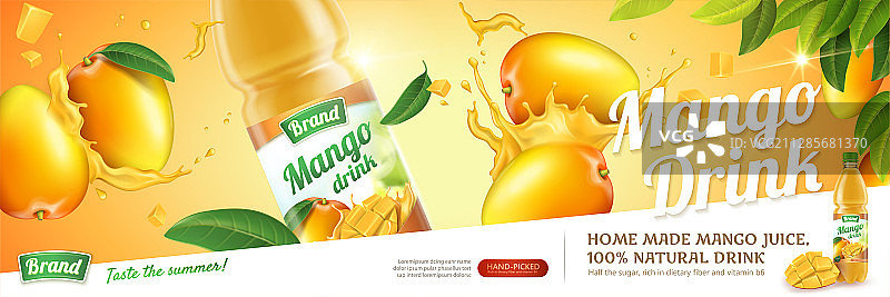 天然芒果汁广告图片素材