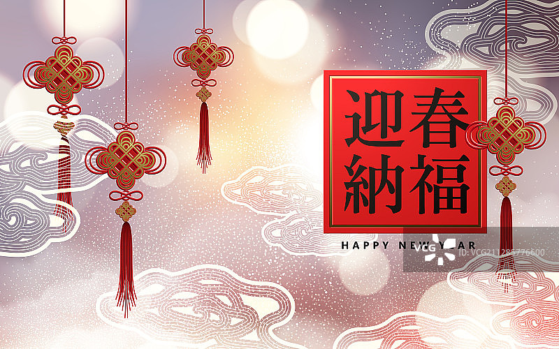 中国结新年贺图图片素材