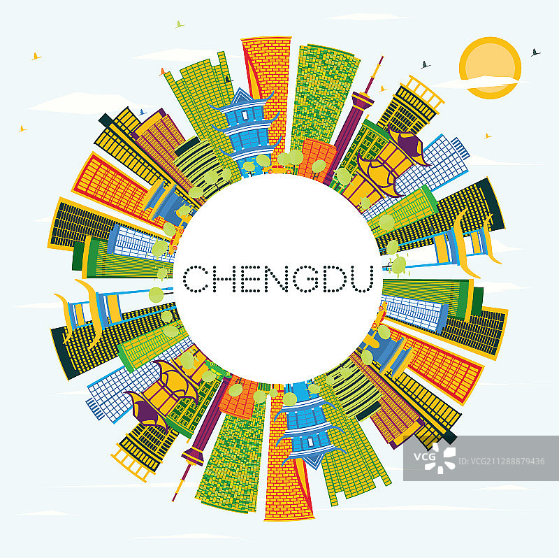 中国成都城市天际线与彩色建筑图片素材