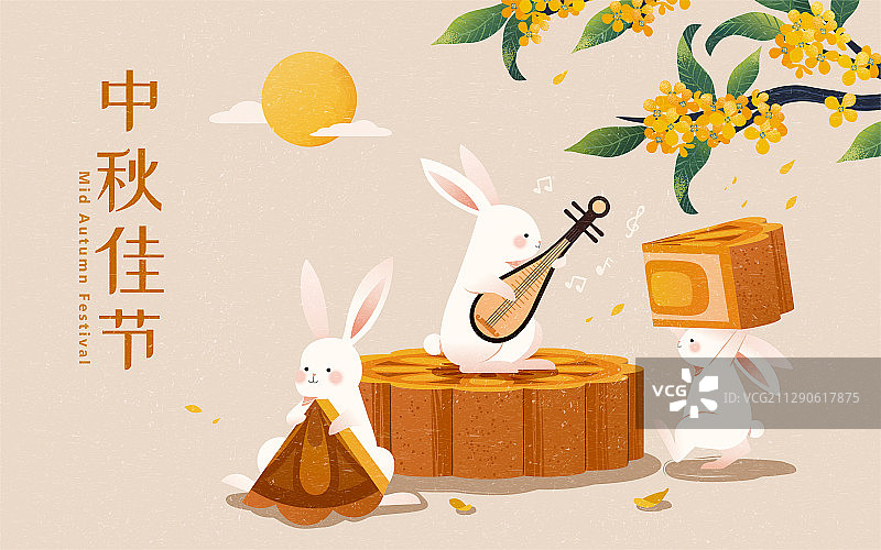 中秋节玉兔吃月饼插画图片素材