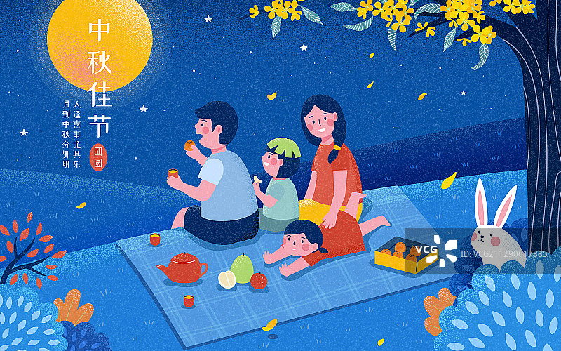 中秋节赏月野餐的家庭插图图片素材