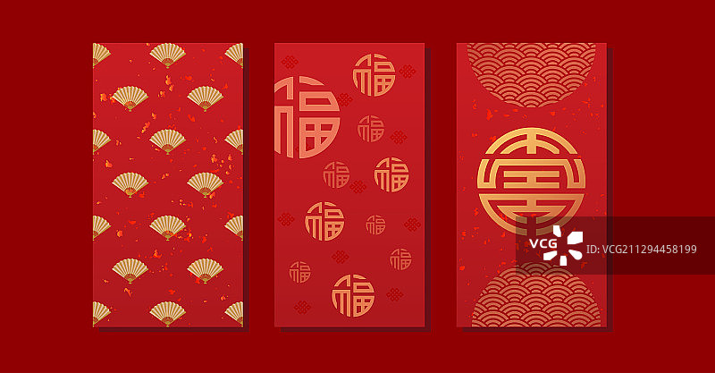 中国风春节婚庆红包设计国潮背景图图片素材