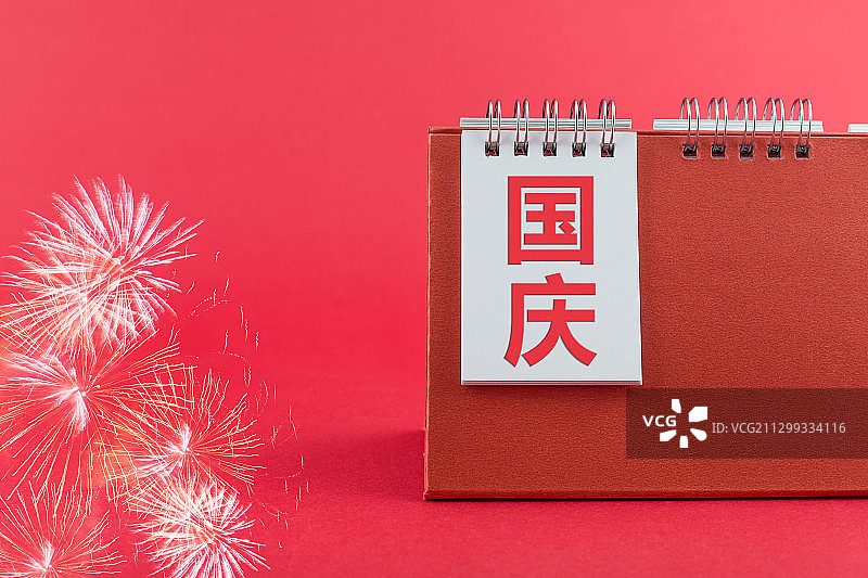 红背景上的日历和烟花，国庆主题图片。图片素材