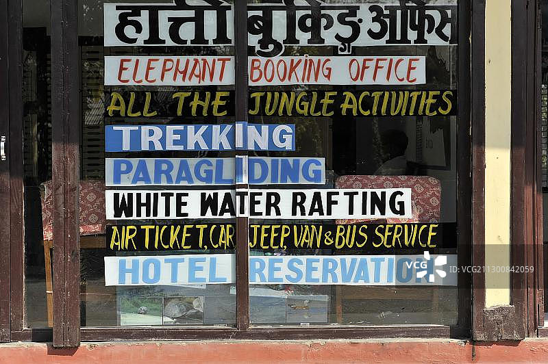 大象售票处，奇旺国家公园代理处，尼泊尔，亚洲图片素材