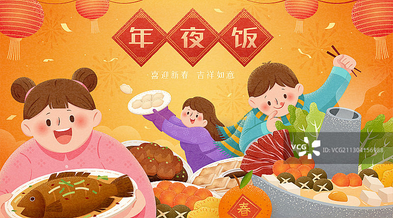 春节除夕年夜饭广告图片素材