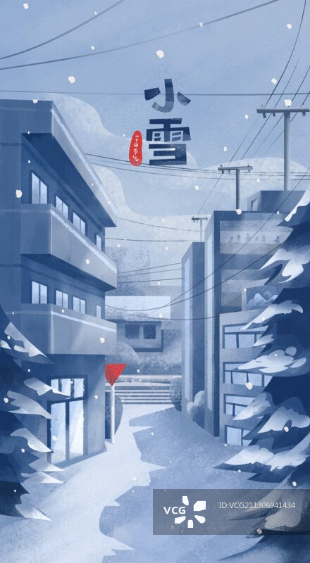 中国传统文化-二十四节气之小雪 冬天城市小巷里雪景图片素材