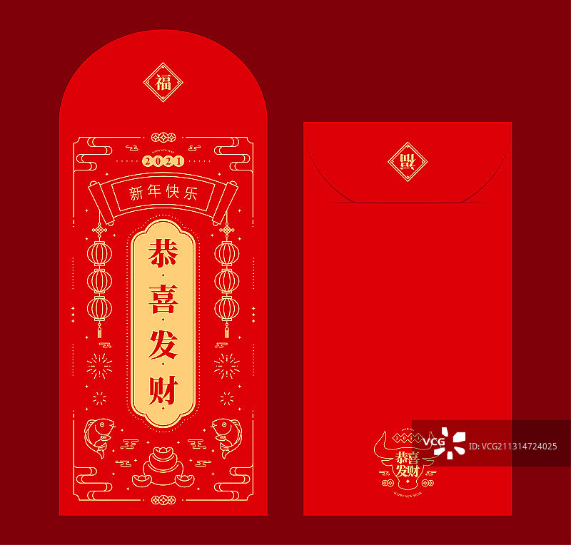 春节新年红包矢量图片素材