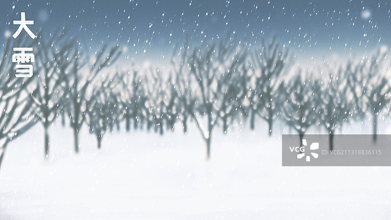 文艺风二十四节气风景大雪 横版质感肌理 含字体设计图片素材