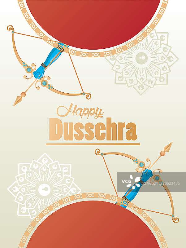 杜塞赫拉快乐庆祝卡，上面写着图片素材