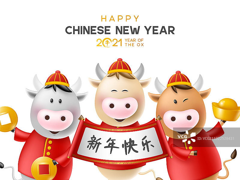 中国新年贺卡图片素材