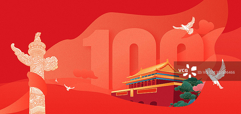 100年建党节国潮插画图片素材