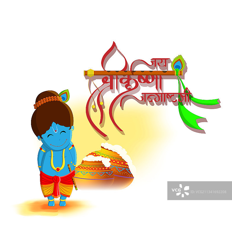 为印度节日janmashtami出生主图片素材