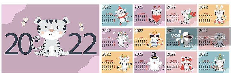 2022年日历模板12页带虎图片素材