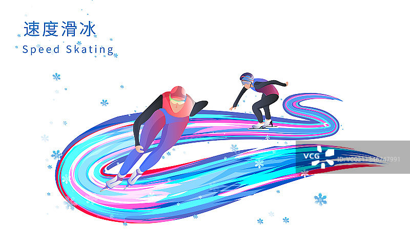 速度滑冰运动竞技项目滑雪运动的矢量插画图片素材