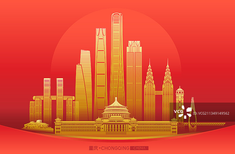 重庆城市建筑群天际线矢量插画海报图片素材