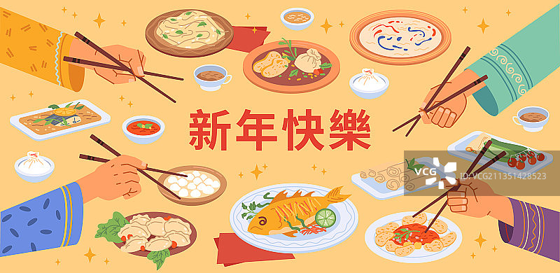 中国新年的团圆饭在盘子里图片素材