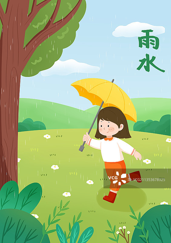 插画 季节 春天 节气 雨水 绿色图片素材