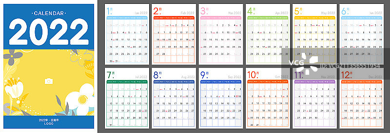 2022年简洁数字竖版矢量日历模板图片素材