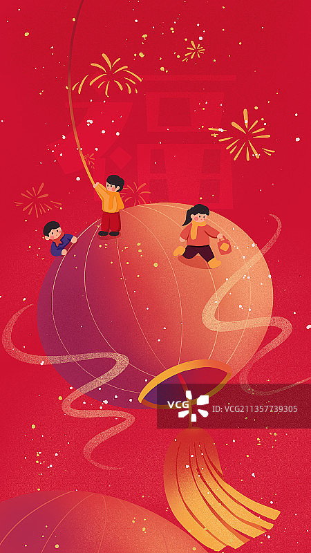 三个人和春节红色灯笼插画图片素材